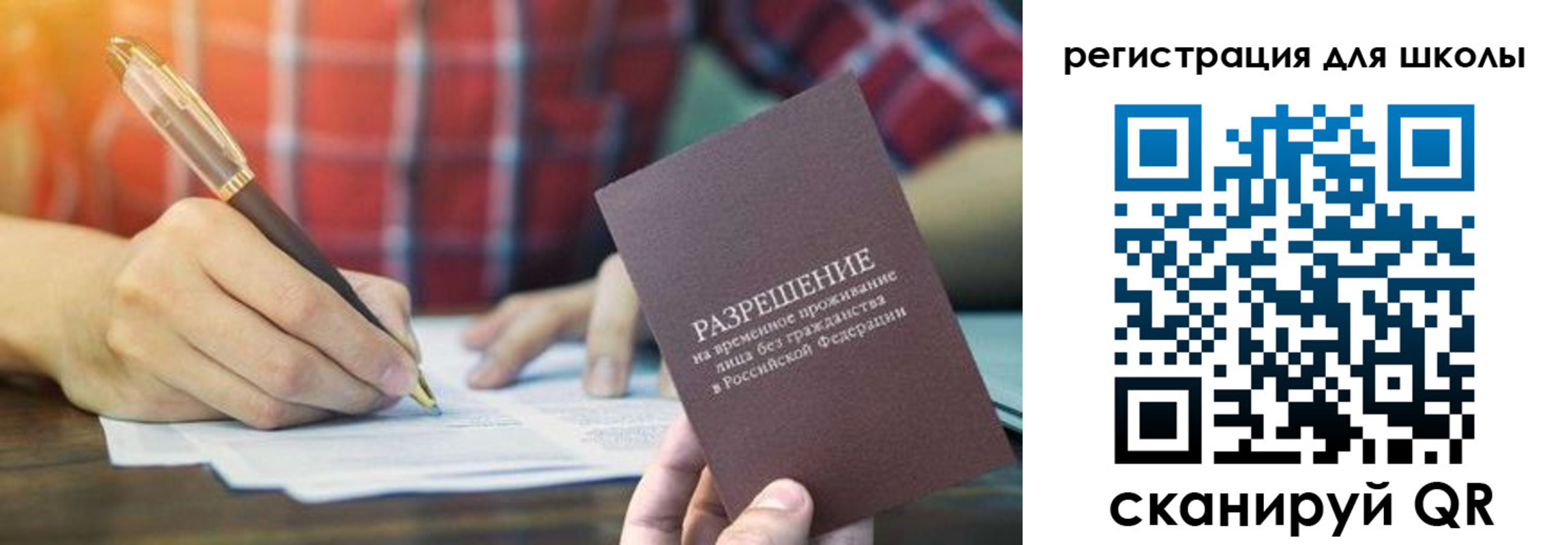 прописка для кредита в Судаке